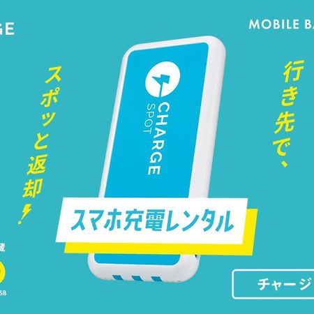Toyoko Inn Kumamoto-Jyo Toricho Suji Eksteriør bilde