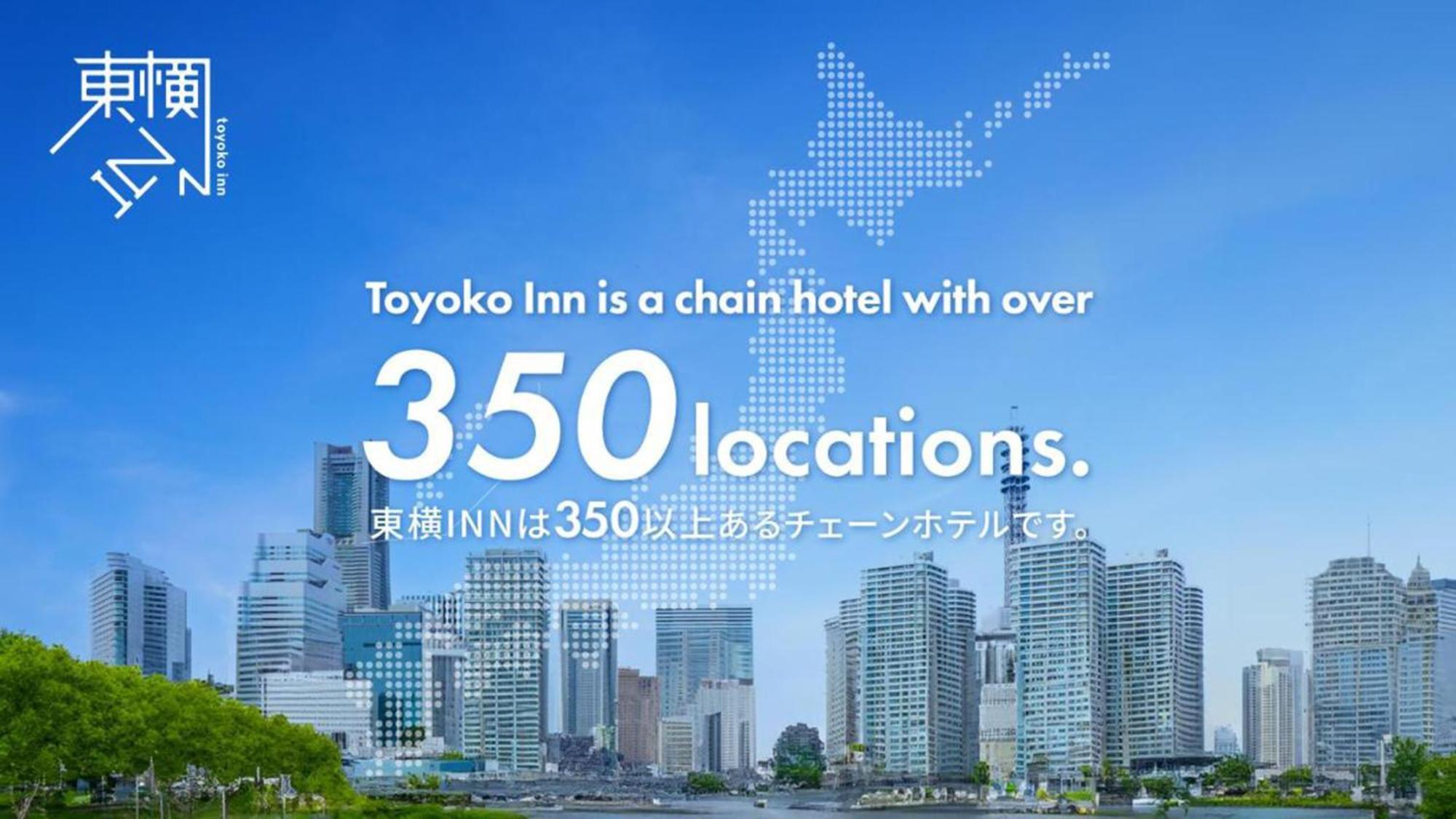 Toyoko Inn Kumamoto-Jyo Toricho Suji Eksteriør bilde